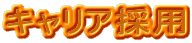 LA̗p