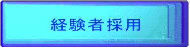 oҍ̗p